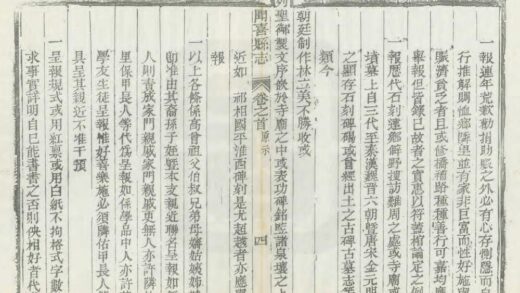 05131 闻喜县志斠 0.jpg