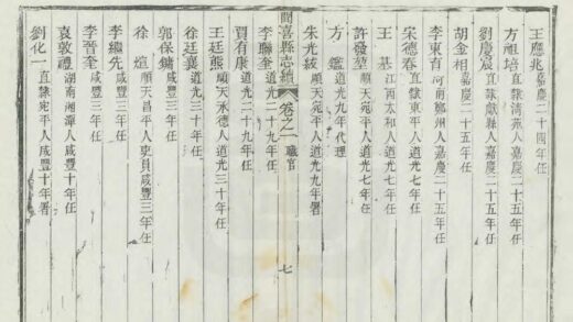 05135 闻喜县志续 0.jpg