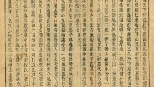 05147 临晋县志 0.jpg