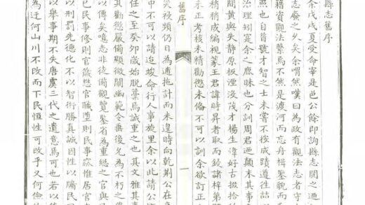 05149 临晋县志 0.jpg