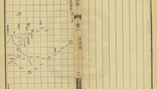 05172 绛县志 0.jpg