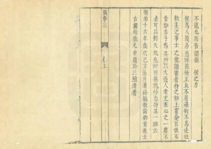 05178 绛县志 0.jpg