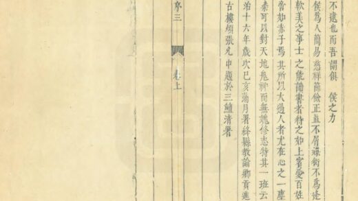 05178 绛县志 0.jpg