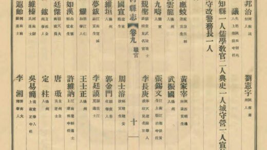 05203 荣河县志 0.jpg