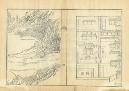 05205 稷山县志 0.jpg