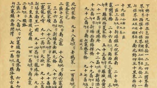 05214 南汇县新志稿 0.jpg