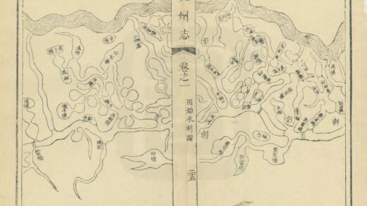 05228 光州志 0.jpg