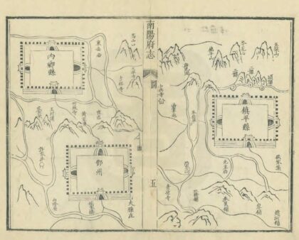 05241 南阳府志 0.jpg