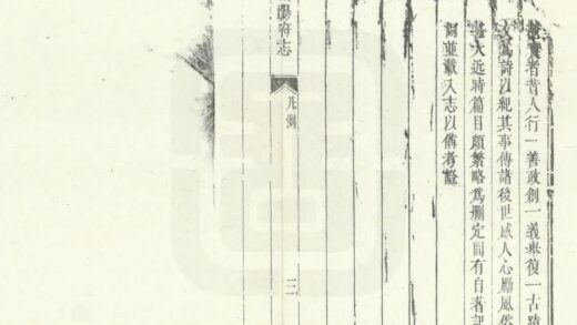 05242 南阳府志 0.jpg