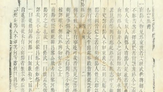 05244 南阳县志 0.jpg