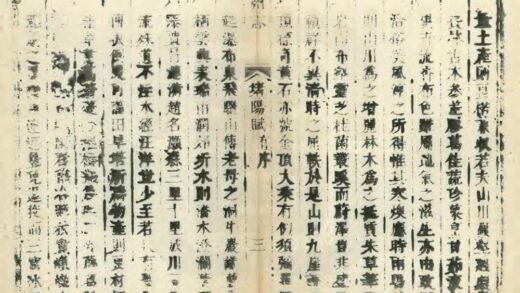 05247 裕州志 0.jpg