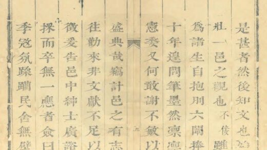 05249 唐县志 0.jpg