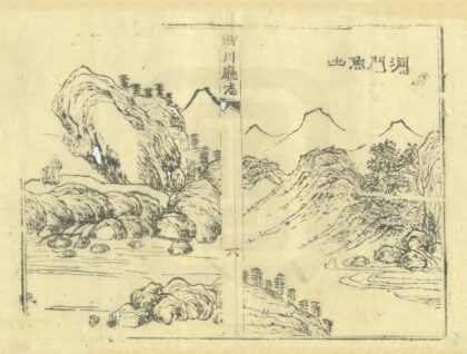 05259 淅川厅志 0.jpg