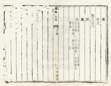 05264 桐柏县志 0.jpg