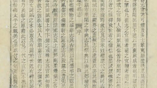 05266 镇平县志 0.jpg