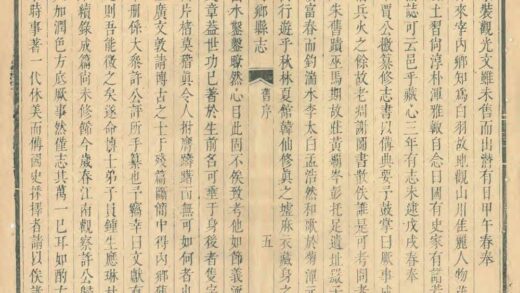 05268 内乡县志 0.jpg