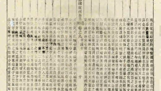 05272 汝州全志 0.jpg