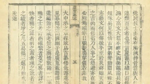 05279 重修灵宝县志 0.jpg