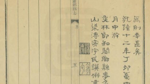 05284 阌乡县志 0.jpg