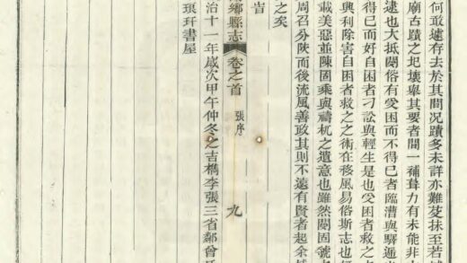 05285 阌乡县志 0.jpg