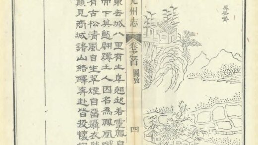 05287 光州志 0.jpg