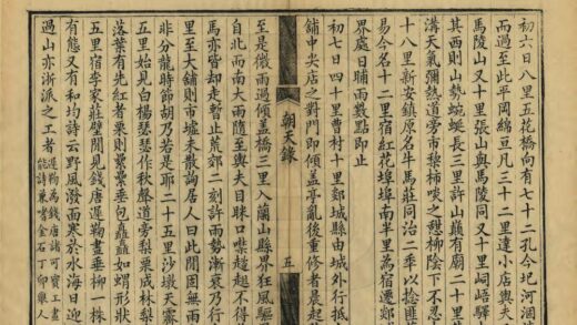 05291 朝天录 0.jpg