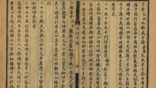 05292 北行日记 0.jpg