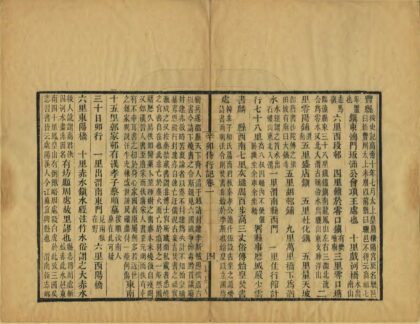 05293 辛卯侍行记 0.jpg