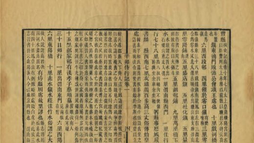 05293 辛卯侍行记 0.jpg