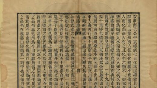 05297 鸿鸥琐录 0.jpg