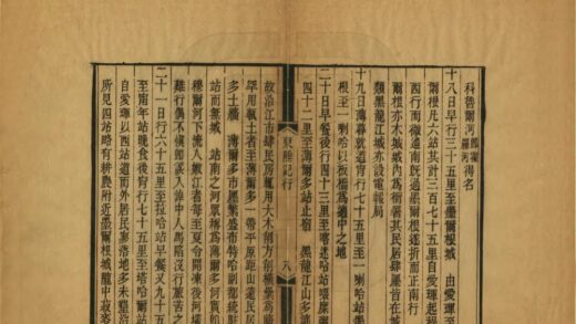 05298 东陲纪行 0.jpg