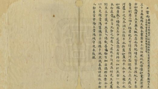 05300 鸿泥四录 0.jpg