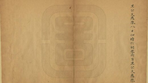 05301 抄录各省县境暨地里 0.jpg