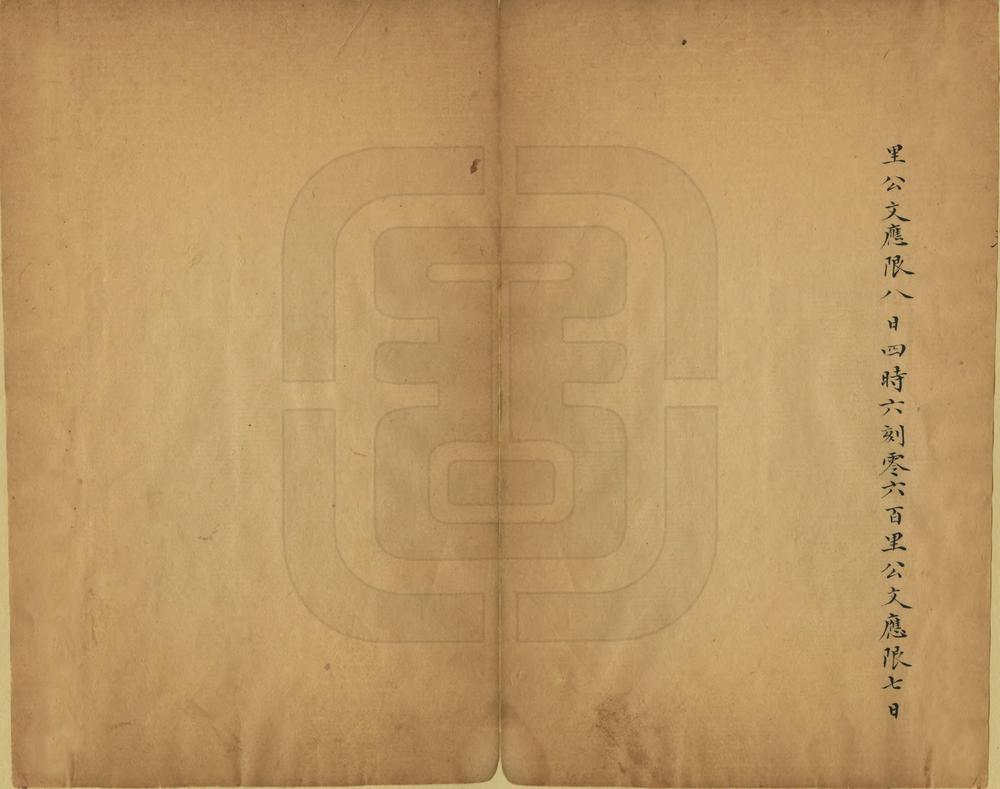 _抄录各省县境暨地里_