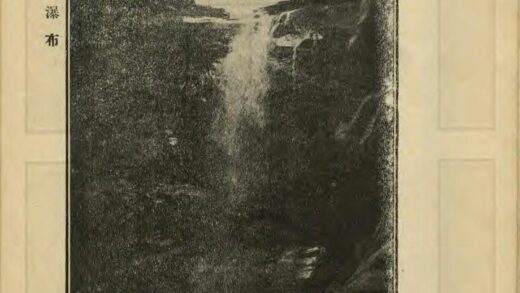 05303 蒋叔南游记第一集 0.jpg