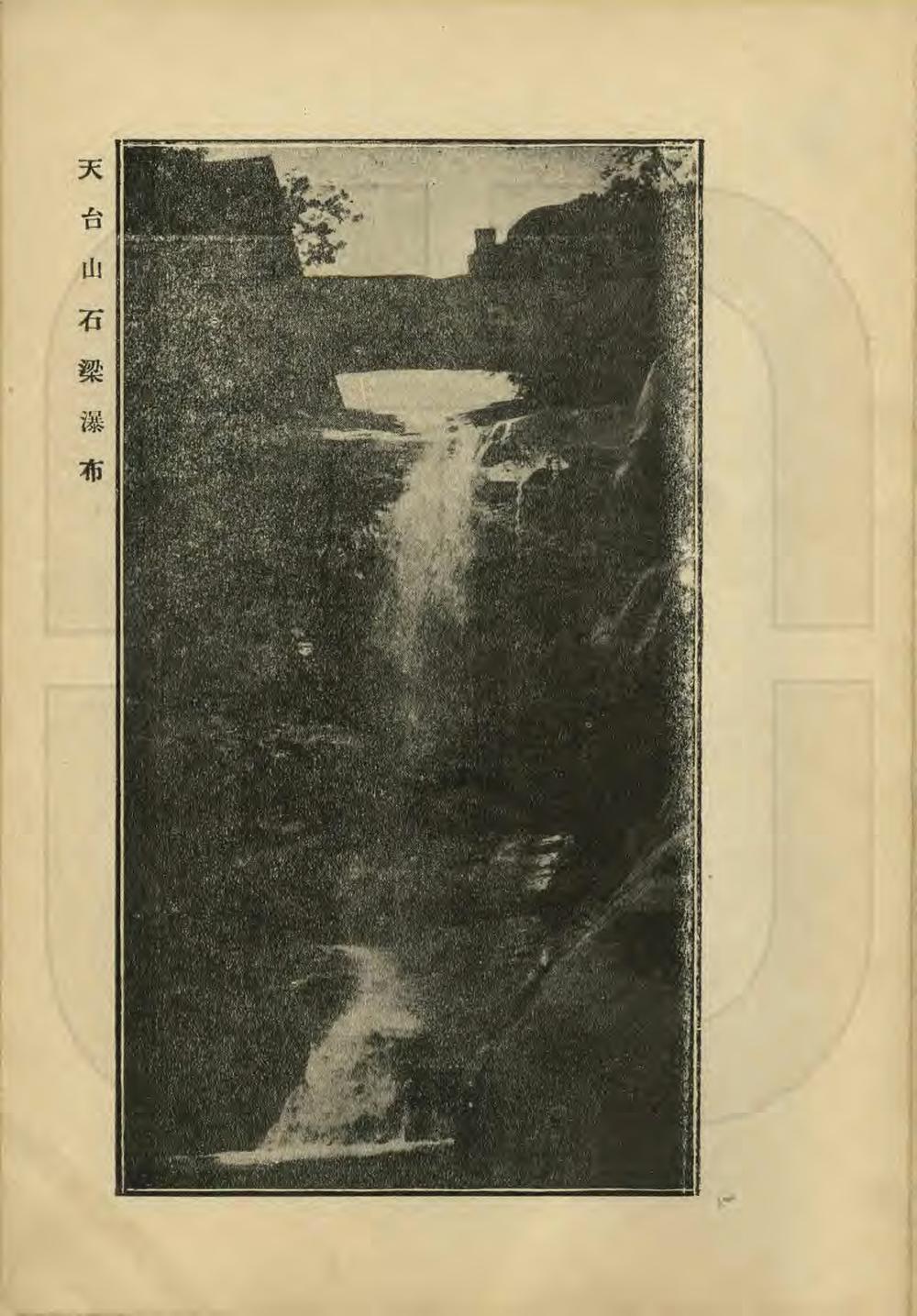 _蒋叔南游记第一集_