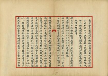 05305 川行日记 0.jpg