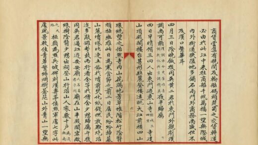 05305 川行日记 0.jpg