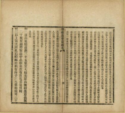 05311 炉藏道里最新考 0.jpg