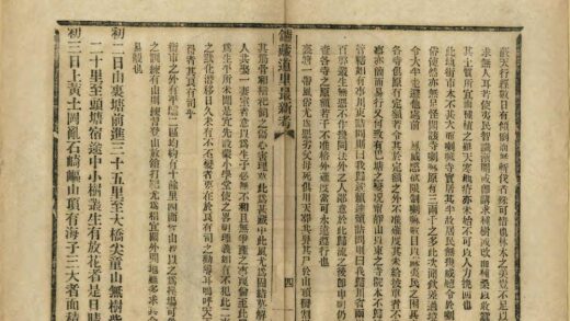 05311 炉藏道里最新考 0.jpg