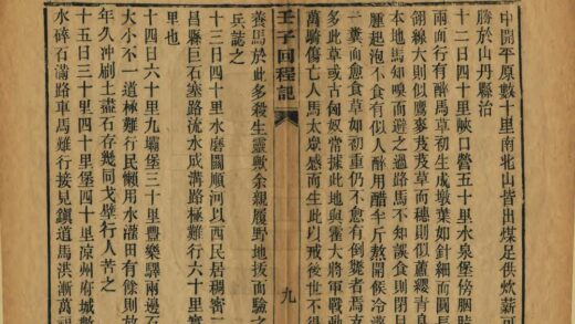 05313 壬子回程记 0.jpg