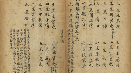 05315 河运须知 0.jpg