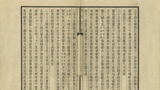 05318 南行日记 0.jpg