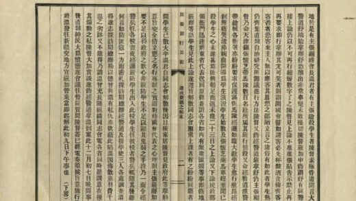 05320 昆仑旅行日记 0.jpg