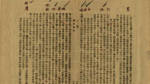 05321 关洛纪行 0.jpg