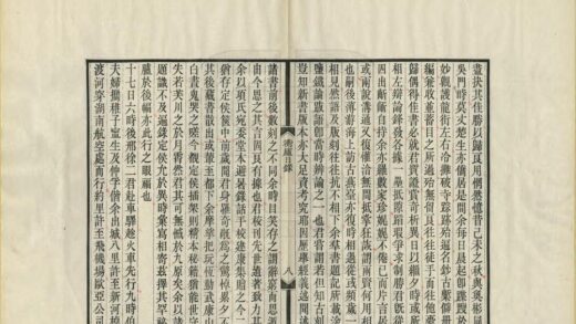 05329 衡庐日录 0.jpg