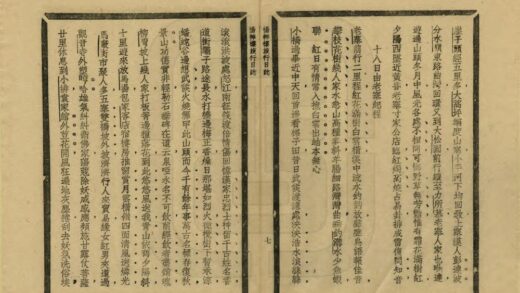 05332 杨粹楼旅行日志 0.jpg