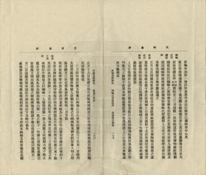 05334 艽野尘梦 0.jpg