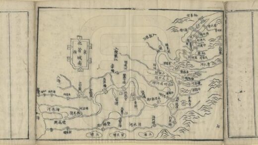 05337 云南省城六河图说 0.jpg