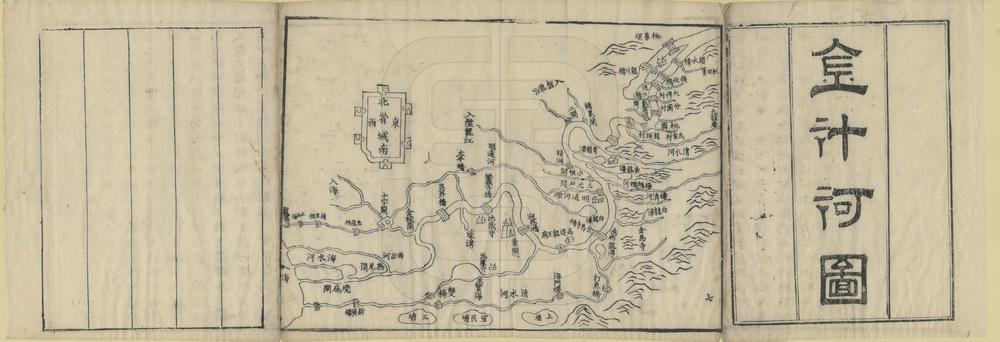 _云南省城六河图说_